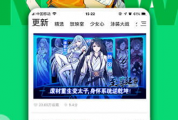 腾讯动漫,打造国产动漫新天地